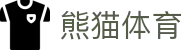 熊猫体育国际官网 - 全球赛场同步抵达